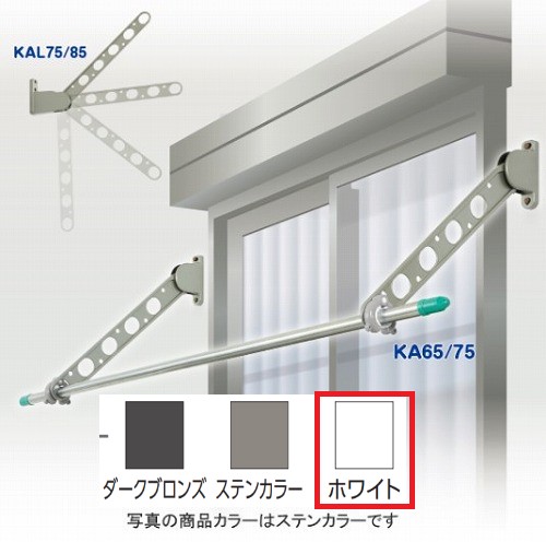 【最大3万円クーポン配布中★19日20:00~26日01:59まで】屋外用物干し 窓壁用物干金物 [KAL75-W] DRY・WAVE(ドライ・ウェーブ) ホワイト 2本入 竿なし タカラ産業株式会社 メーカー直送｜水まわり住設専門店＠コンパネ屋