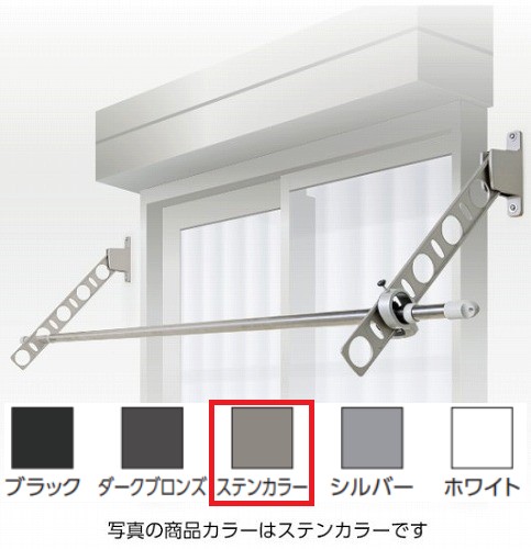 【LINEクーポン配布中】屋外用物干し 窓壁用物干金物 [KAN55-ST] DRY・WAVE(ドライ・ウェーブ) ステンカラー 2本入 竿なし タカラ産業株式会社 メーカー直送｜水まわり住設専門店＠コンパネ屋