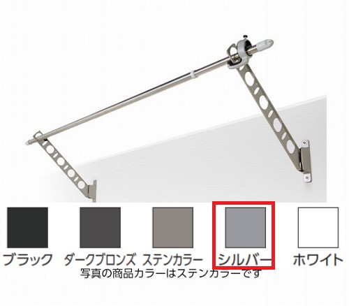 【最大3万円クーポン配布中★10日01:59まで】屋外用物干し 腰壁用物干金物 [KBN35-S] DRY・WAVE(ドライ・ウェーブ) シルバー 2本入 竿なし タカラ産業株式会社 メーカー直送