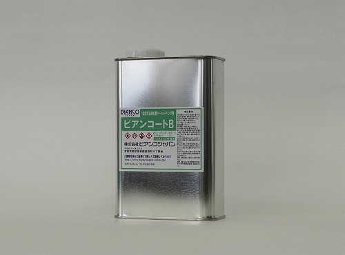 【最大3万円クーポン配布中★10日01:59まで】ノンスリップ性強化ビアンコートB_NS2 ツヤ有 UV対策有 1L BIANCO [BC-101BNS2UV-1L] 高性能ガラスコーティング剤