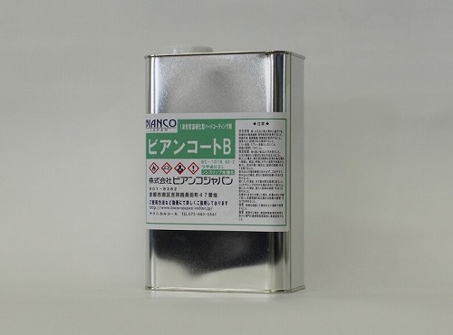 【LINEクーポン配布中】ノンスリップ性強化ビアンコートB_NS2 ツヤ有 UV対策有 2L BIANCO [BC-101BNS2UV-2L] 高性能ガラスコーティング剤