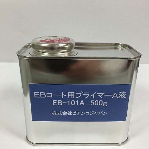 【最大3万円クーポン配布中★10日01:59まで】EBコート材対応ビアンコートB用プライマー A液500G BIANCO [BIANCO8]