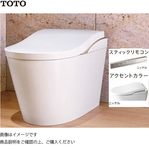 楽天市場】【11月22日入荷予定】トイレ ウォシュレット一体形便器 ネオレストRS1 TOTO [CES9510#NW1] ホワイト 一般地用 床排水  排水心200mm シートリモコン ノズルきれい : コンパネ屋