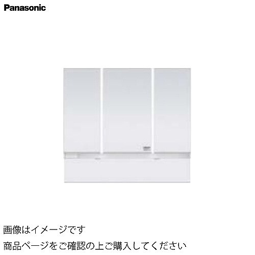 【LINEクーポン配布中】洗面化粧台 シーラインスタンダードD530 高さ1900mm用/幅1000mm ツインラインLED木製3面鏡 ミドル部なし パナソニック Panasonic [GQC100FSEBT] ミラーのみ