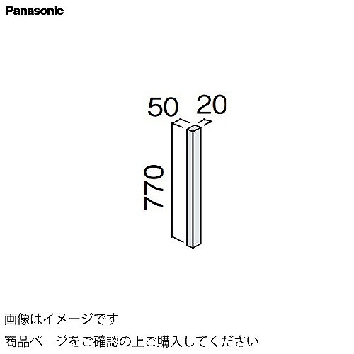 【最大3万円クーポン配布中★10日01:59まで】洗面化粧台 シーラインスタンダードD530 カウンター下キャビネット部材 フロア用目地棒 パナソニック Panasonic [GQC115CCV]