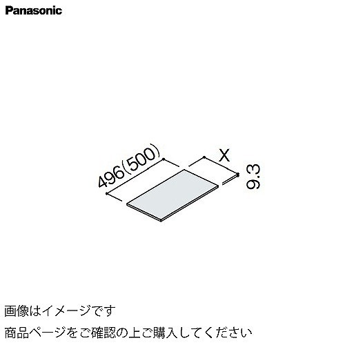 【LINEクーポン配布中】洗面化粧台 シーラインスタンダードD530 X寸法幅300mm サイドキャビネット用 天面スペーサー パナソニック Panasonic [GQC30ETS]