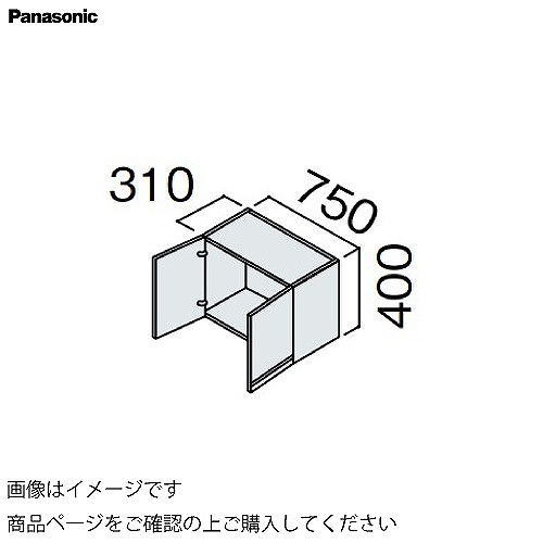 【最大3万円クーポン配布中★19日20:00~26日01:59まで】洗面化粧台 シーラインスタンダードD530 幅750mm 本体用天袋 パナソニック Panasonic [GQC75T1□]｜水まわり住設専門店＠コンパネ屋