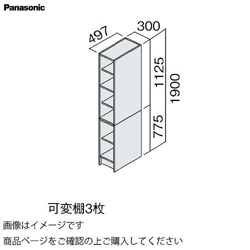 室内物干し特集