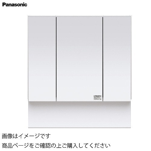 【LINEクーポン配布中】洗面化粧台 シーラインスタンダードD530 高さ1810mm用/幅900mm 木製3面鏡(照明なし) ミドルボード パナソニック Panasonic [XGQC90C3S□KZM] ミラーのみ