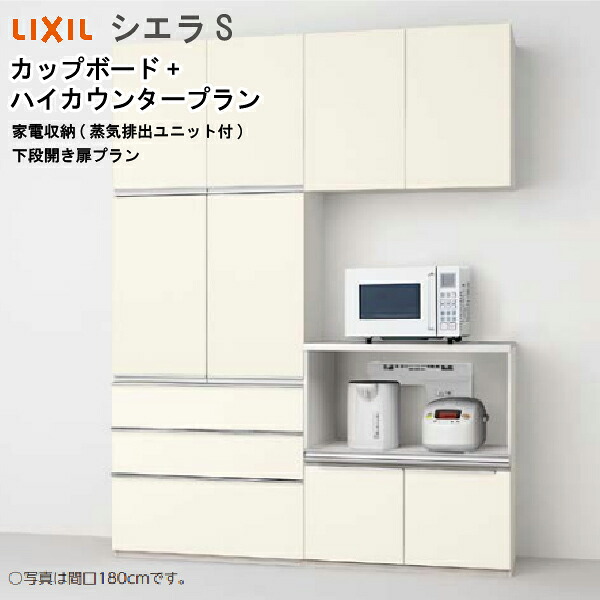 楽天市場】【最大3万円クーポン配布中☆26日01:59まで】リクシル 食器 