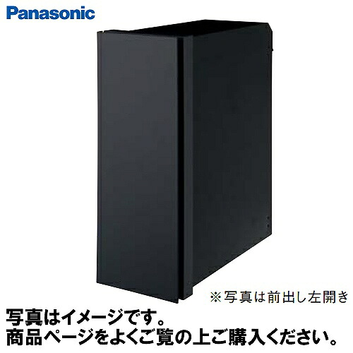 【最大3万円クーポン配布中★10日01:59まで】小包ポスト Pakemo-VL パケモVL パナソニック Panasonic [CTCR2710RTB] 前入れ後出し右開き 鋳鉄ブラック 省スペース 厚さ7cm対応