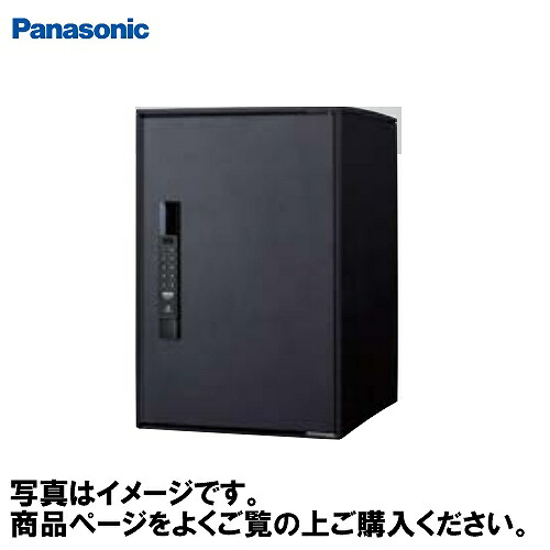 【最大3万円クーポン配布中★17日09:59まで】宅配ボックス e-COMBO LIGHT イーコンボライト パナソニック Panasonic [CTN6220R□SM] ミドルタイプ SMARI対応タイプ 前出し・右開き