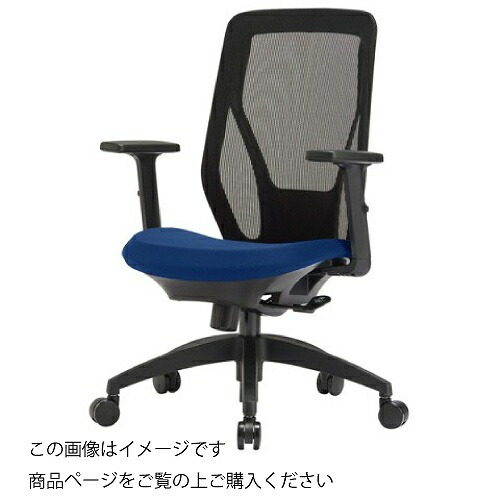 【最大3万円クーポン配布中★17日09:59まで】オフィスチェア M-1300 可動肘タイプ 事務所 [MS-1355FG3□] アイコ AICO 法人様限定 メーカー直送