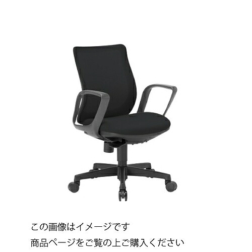 【最大3万円クーポン配布中★10日01:59まで】オフィスチェア OA-3200 ローバック サークル肘タイプ 事務所 [OA-3215□-F□JFG3□] アイコ AICO 法人様限定 メーカー直送