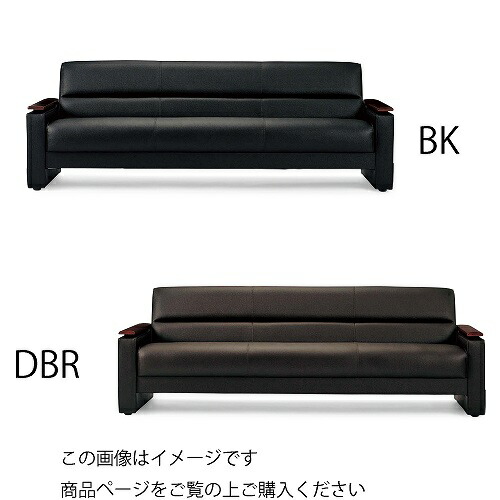 【最大3万円クーポン配布中★19日20:00~26日01:59まで】応接ソファー・チェア スターブソファーベッド ビニールレザー張り 色：DBR 事務所 [RE-1713V4□] アイコ AICO 法人様限定 メーカー直送｜水まわり住設専門店＠コンパネ屋 103,313円