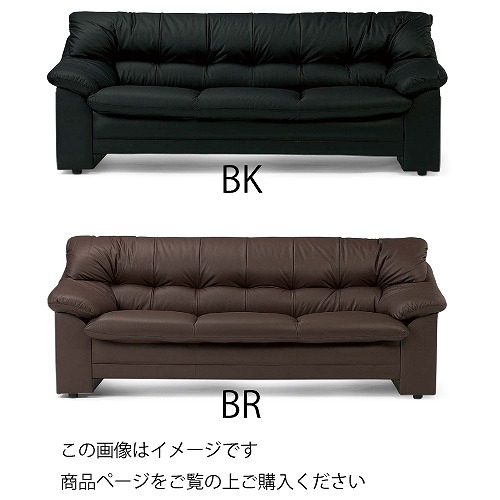 【LINEクーポン配布中】応接ソファー・チェア オプティマソファー 革張り+ビニールレザー張り 事務所 [RE-3073L□] アイコ AICO 法人様限定 メーカー直送 117,907円