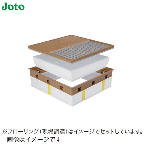 【最大3万円クーポン配布中★17日09:59まで】高気密型床下点検口 高断熱型 Joto 城東テクノ [SPF-R60F15-BC2-□] 600×600 フローリング合わせタイプ 板厚15mm専用 法人様限定 届け先法人名看板必須 メーカー直送