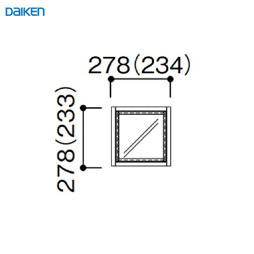 【LINEクーポン配布中】ルームウインドウ FIXタイプ 固定枠169 1段1列 スクエア 278幅 大建 DAIKEN [FIXKT16911278] W278×H278mm 受注生産品 法人様限定 メーカー直送