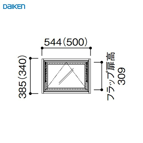 【最大3万円クーポン配布中★10日01:59まで】ルームウインドウ フラップタイプ 固定枠154 1段1列 大建 DAIKEN [FLPKT15411] W544×H385mm 受注生産品 法人様限定 メーカー直送