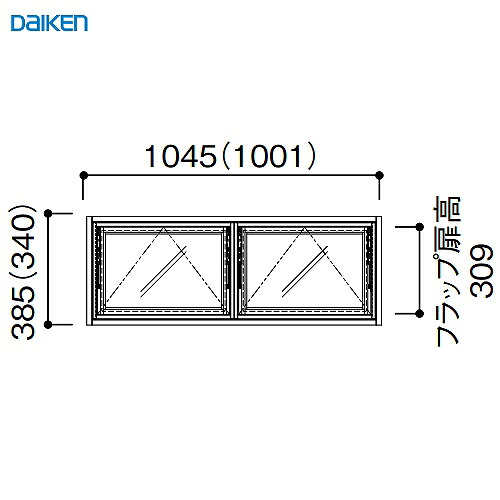 【LINEクーポン配布中】ルームウインドウ フラップタイプ 固定枠154 1段2列 大建 DAIKEN [FLPKT15412] W1045&times;H385mm 受注生産品 法人様限定 メーカー直送｜水まわり住設専門店＠コンパネ屋