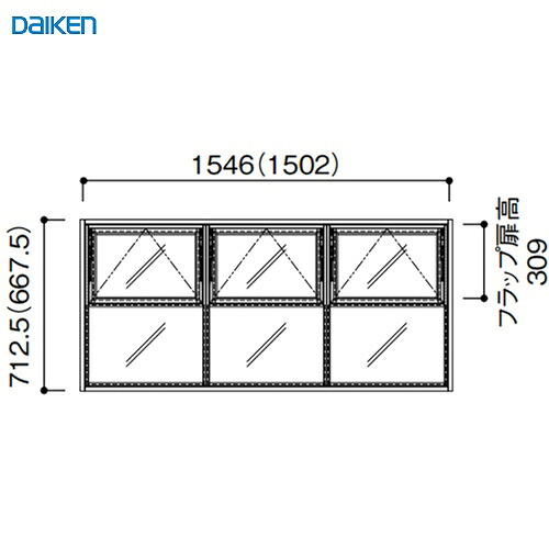 【LINEクーポン配布中】ルームウインドウ フラップタイプ 固定枠154 2段3列 大建 DAIKEN [FLPKT15423] W1546&times;H712.5mm 受注生産品 法人様限定 メーカー直送｜水まわり住設専門店＠コンパネ屋
