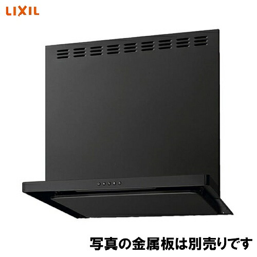 【LINEクーポン配布中】レンジフード ASRシリーズ 間口75cm リクシル LIXIL [ASR-733K□] ブラック シロッコファン 富士工業製 キッチン 金属幕板・横幕板別売 メーカー直送