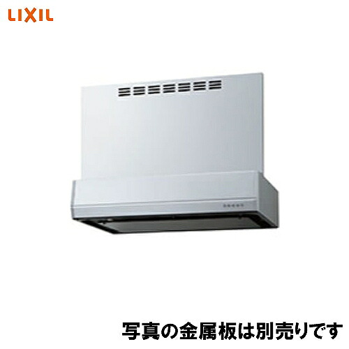 【LINEクーポン配布中】レンジフード RVJシリーズ 間口90cm リクシル LIXIL [RVJ-932SI□] シルバー シロッコファン 富士工業製 キッチン 金属幕板・横幕板別売 メーカー直送