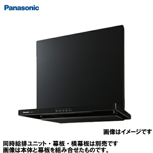【最大3万円クーポン配布中★19日20:00~26日01:59まで】レンジフード スマートスクエアフード パナソニック Panasonic [FY-6HZC5A4-K] 60cm幅 ブラック 排気形 BL規格・排気型4型 幕板別売 受注生産品｜水まわり住設専門店＠コンパネ屋