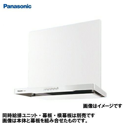 【LINEクーポン配布中】レンジフード スマートスクエアフード パナソニック Panasonic [FY-6HZC5A4-W] 60cm幅 ホワイト 排気形 BL規格・排気型4型 幕板別売 受注生産品