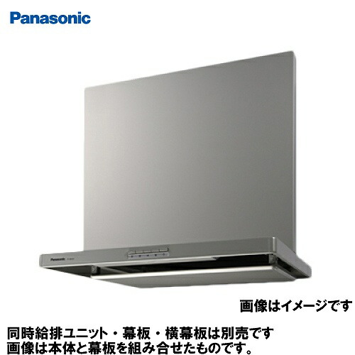 楽天市場】【LINEクーポン配布中】浅形レンジフード 70cm幅 楽天市場】【LINEクーポン配布中】浅形レンジフード 70cm幅