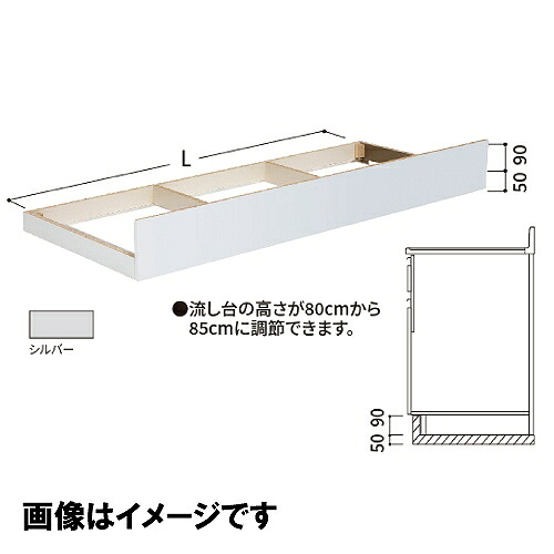 【最大3万円クーポン配布中★19日20:00~26日01:59まで】単体キッチン部材 高さ調整用台輪 KTD5-80用 ワンド onedo [KTB5-80-75C] 間口75cm用 メーカー直送｜水まわり住設専門店＠コンパネ屋