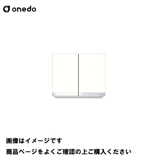 【LINEクーポン配布中】単体キッチン 吊り戸棚 高さ45cm 間口60cm ワンド onedo [KTD3-45-60HS-□] プレミアムカラー 受注生産 メーカー直送