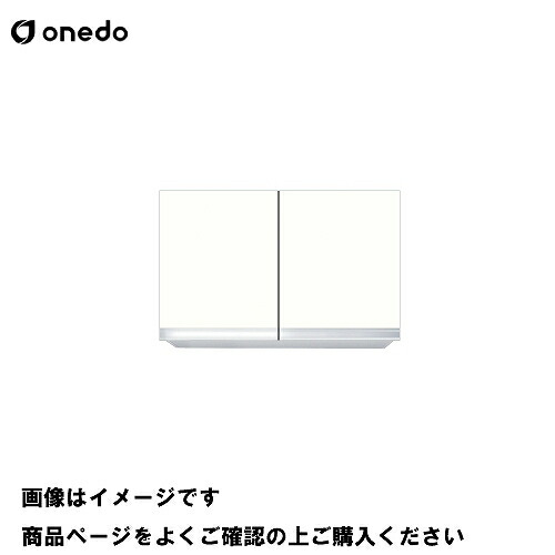 【最大3万円クーポン配布中★10日01:59まで】単体キッチン 吊り戸棚 高さ45cm 間口75cm ワンド onedo [KTD3-45-75HS-□] プレミアムカラー 受注生産 メーカー直送
