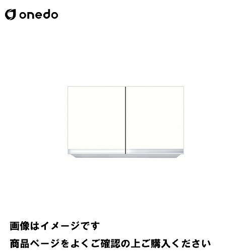 【最大3万円クーポン配布中★10日01:59まで】単体キッチン 不燃仕様吊り戸棚 高さ50cm 間口80cm ワンド onedo [KTD3-50-80FH-□] プレミアムカラー 受注生産 メーカー直送