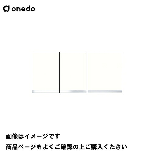 【LINEクーポン配布中】単体キッチン 不燃仕様吊り戸棚 高さ60cm 間口100cm ワンド onedo [KTD3-60-100FH-□] プレミアムカラー 受注生産 メーカー直送