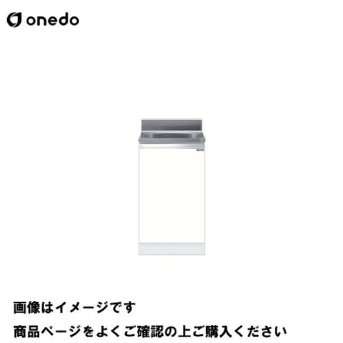 【LINEクーポン配布中】単体キッチン 薄型組合せ型流し台 全槽流し台 間口45cm ワンド onedo [KTD4-80-45S-□] 壁出し水栓仕様 プレミアムカラー 受注生産 メーカー直送