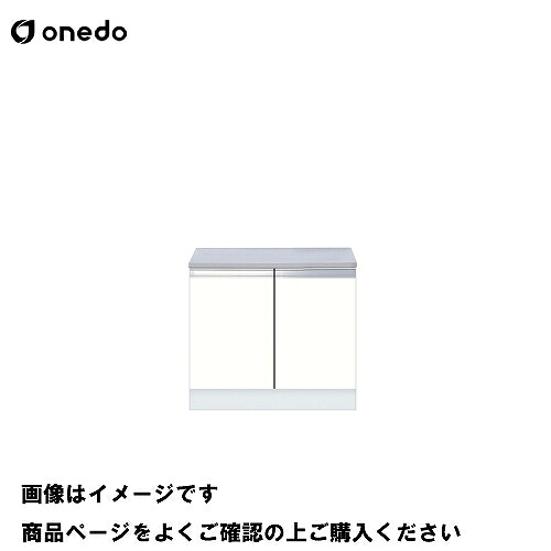 【最大3万円クーポン配布中★10日01:59まで】単体キッチン 薄型コンロ台 間口70cm ワンド onedo [KTD4-80-70G-□] プレミアムカラー 受注生産 メーカー直送