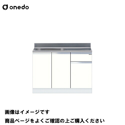 【最大3万円クーポン配布中★10日01:59まで】単体キッチン 組合せ型流し台 一槽流し台 間口110cm ワンド onedo [KTD5-80-110S-□-□] 壁出し水栓仕様 プレミアムカラー 受注生産 メーカー直送