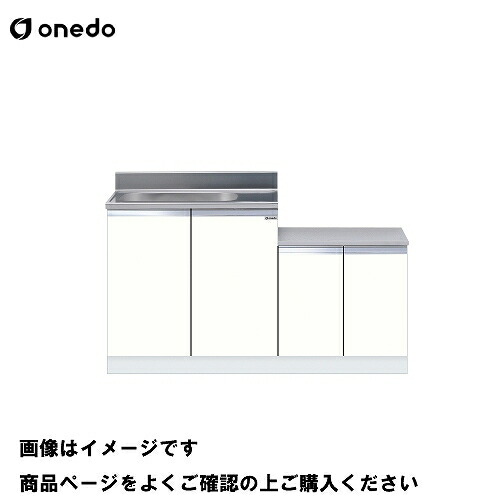 【LINEクーポン配布中】単体キッチン 一体型流し台 間口120cm ワンド onedo [KTD5-80-120K-□-□] 壁出し水栓仕様 プレミアムカラー 受注生産 メーカー直送