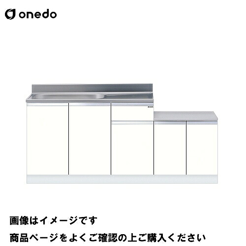 【最大3万円クーポン配布中★10日01:59まで】単体キッチン 一体型流し台 間口180cm ワンド onedo [KTD5-80-180K-□-□] 壁出し水栓仕様 プレミアムカラー 受注生産 メーカー直送