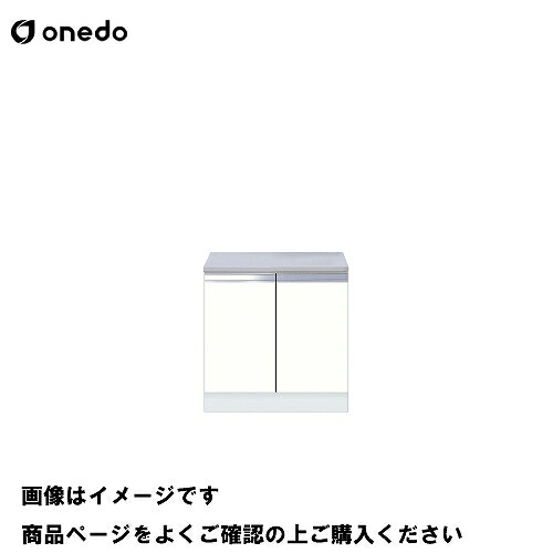 【LINEクーポン配布中】単体キッチン コンロ台 間口60cm ワンド onedo [KTD5-80-60G-□] プレミアムカラー 受注生産 メーカー直送