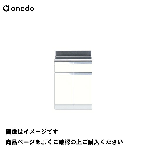 【最大3万円クーポン配布中★10日01:59まで】単体キッチン 調理台 間口60cm ワンド onedo [KTD5-80-60T-□] プレミアムカラー 受注生産 メーカー直送