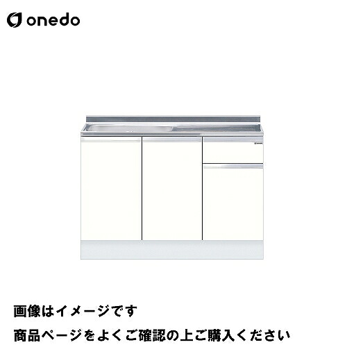 【最大3万円クーポン配布中★10日01:59まで】単体キッチン ハイトップ組合せ型 一槽流し台 間口105cm ワンド onedo [KTD5-85-105S-□-□] 壁出し水栓仕様 プレミアムカラー 受注生産 メーカー直送