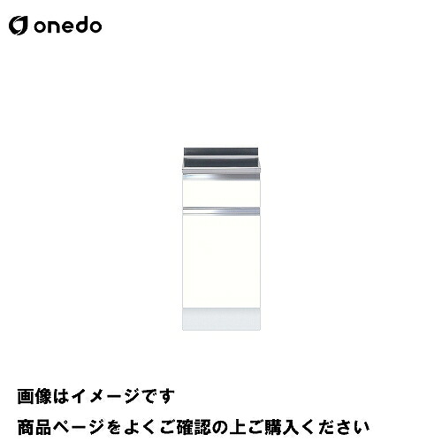 【最大3万円クーポン配布中★17日09:59まで】単体キッチン ハイトップ調理台 間口40cm ワンド onedo [KTD5-85-40T-□] プレミアムカラー 受注生産 メーカー直送