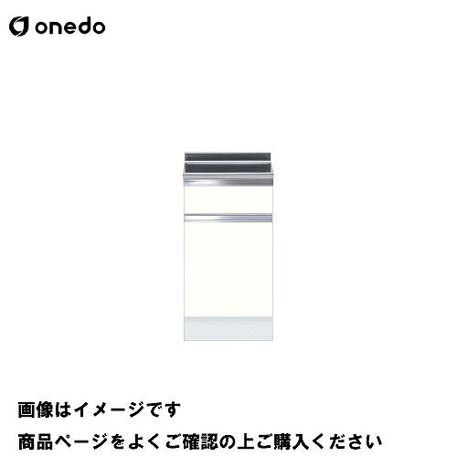 【最大3万円クーポン配布中★10日01:59まで】単体キッチン ハイトップ調理台 間口45cm ワンド onedo [KTD5-85-45T-□] プレミアムカラー 受注生産 メーカー直送