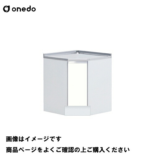 【LINEクーポン配布中】単体キッチン ハイトップ隅調理台 間口75cm ワンド onedo [KTD5-85-75C-□] プレミアムカラー 受注生産 メーカー直送