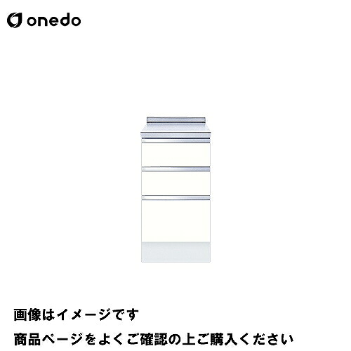 【LINEクーポン配布中】単体キッチン 深型調理台 間口45cm ワンド onedo [KTD6-85-45TD-□] プレミアムカラー 受注生産 メーカー直送 32,685円