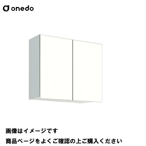 【最大3万円クーポン配布中★10日01:59まで】単体キッチン 多目的吊り戸棚 奥行20.1cmタイプ 間口75cm ワンド onedo [STO-75EN-□] プレミアムカラー 受注生産 メーカー直送