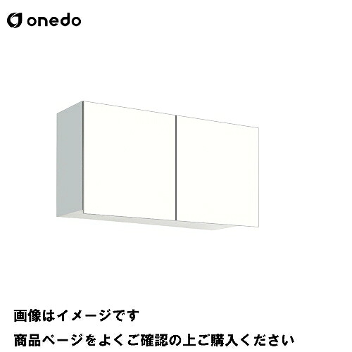 【最大3万円クーポン配布中★10日01:59まで】単体キッチン 多目的吊り戸棚 奥行20.1cmタイプ 間口90cm ワンド onedo [STO-90CN-□] プレミアムカラー 受注生産 メーカー直送