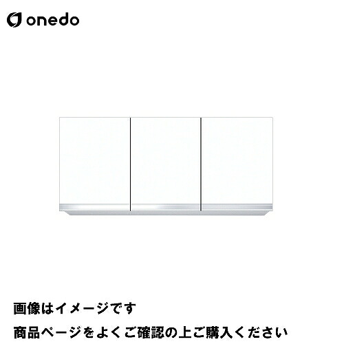 【最大3万円クーポン配布中★17日09:59まで】単体キッチン 不燃仕様吊り戸棚 高さ60cm 間口105cm ワンド onedo [KTD3-60-105FH-□] レギュラーカラー メーカー直送